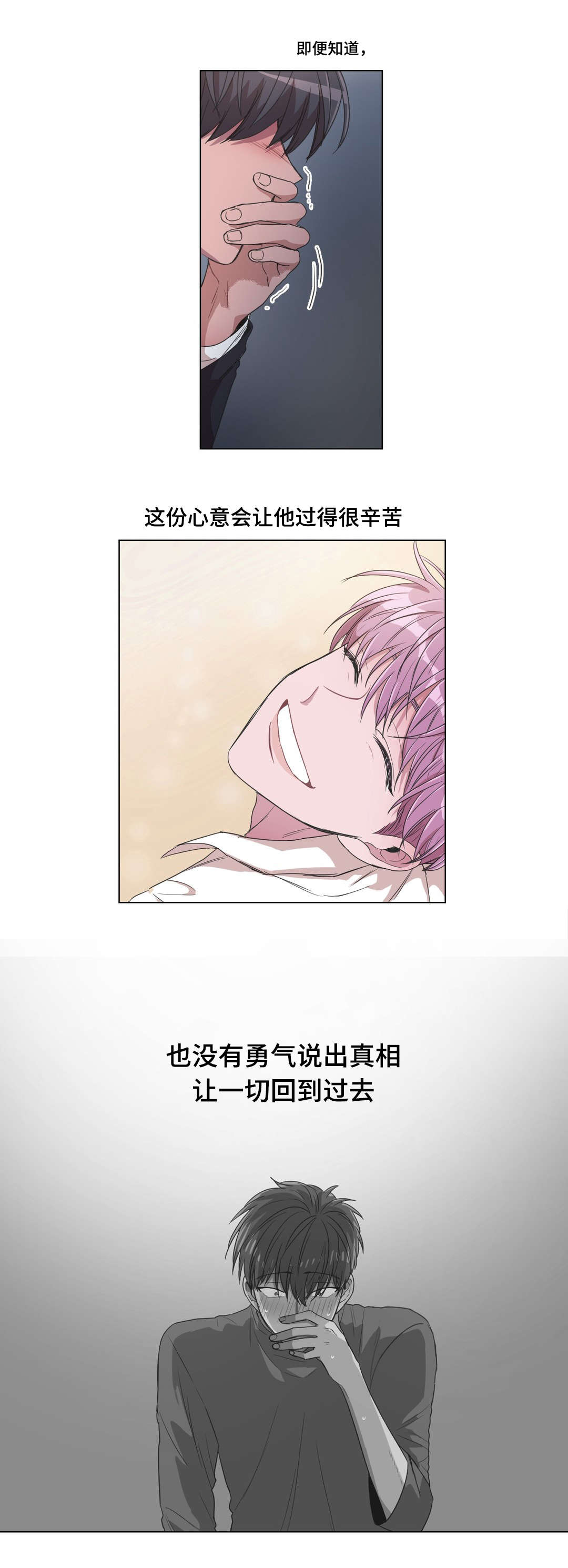 第23章：危险12
