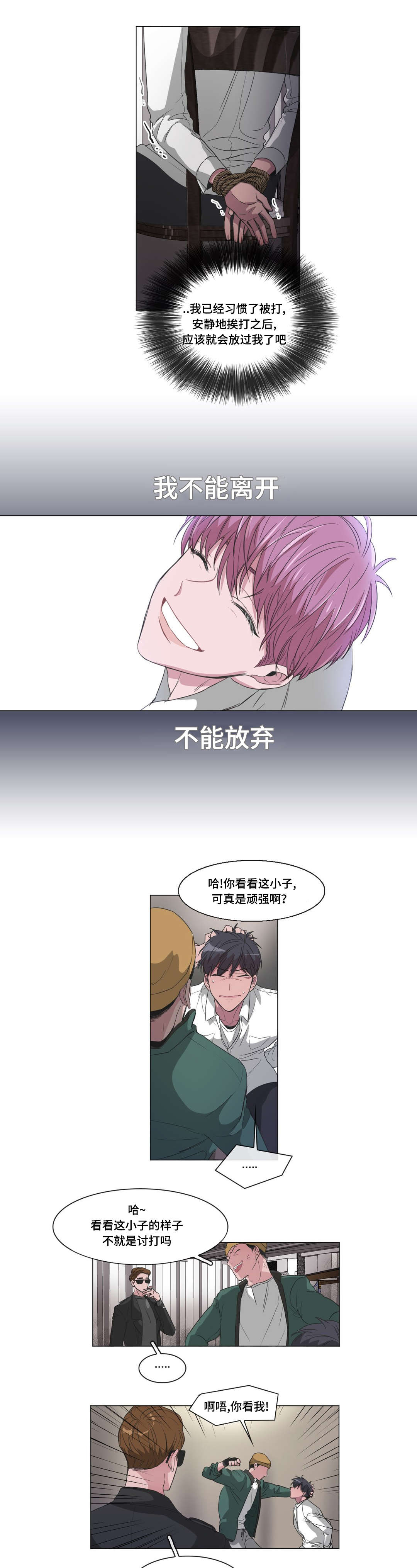 第41章：帮帮我2