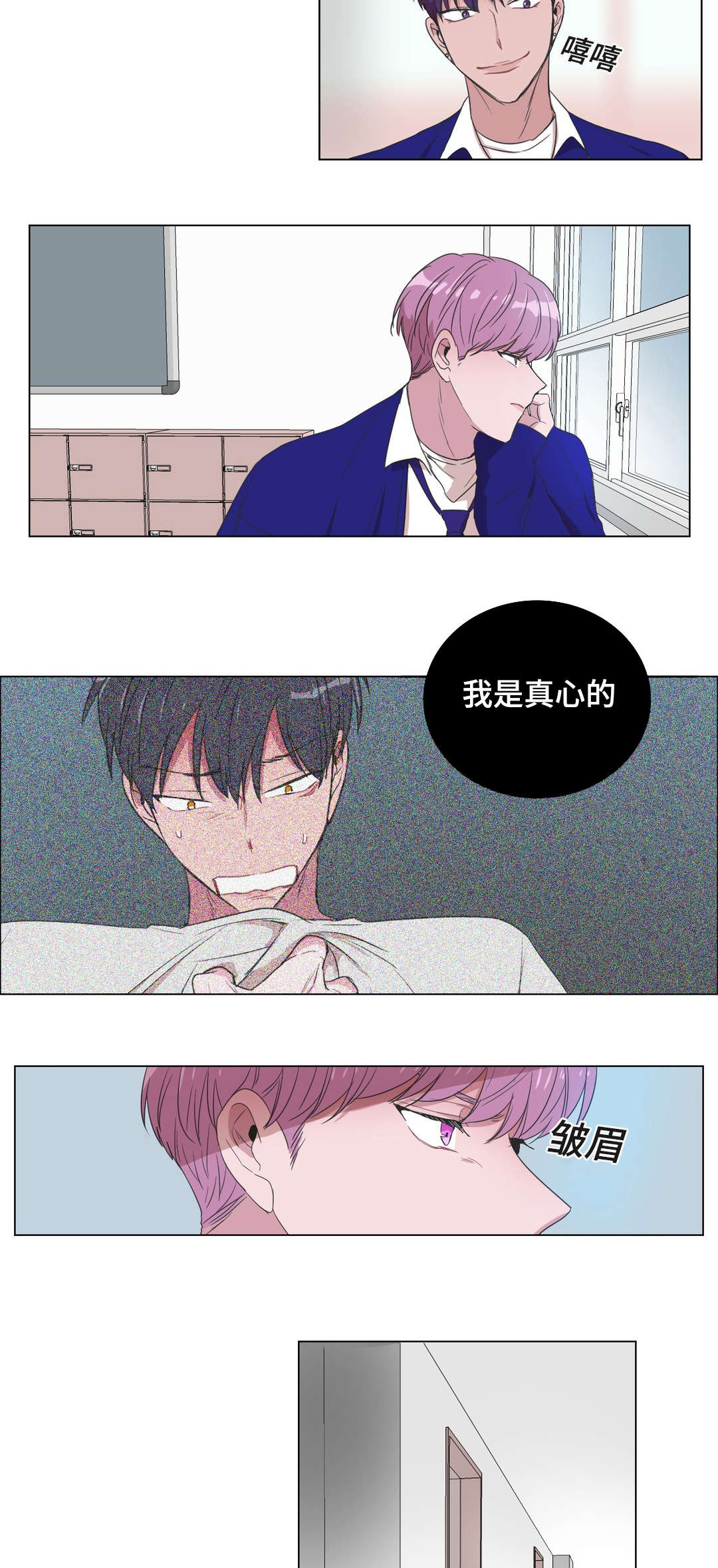 第8章：偷袭10