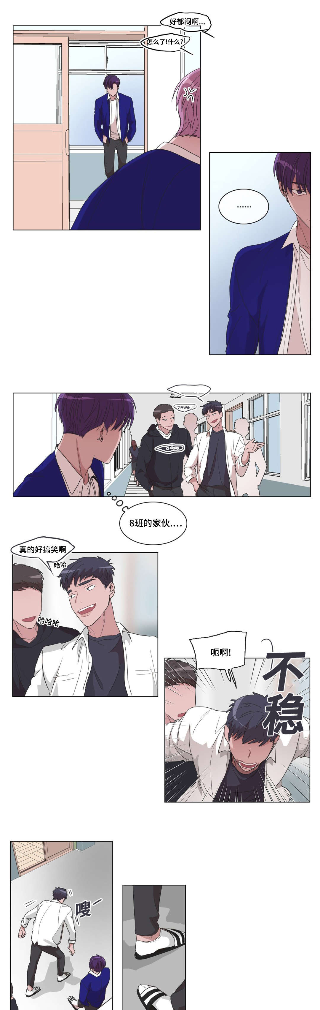 第20章：是有原因的2