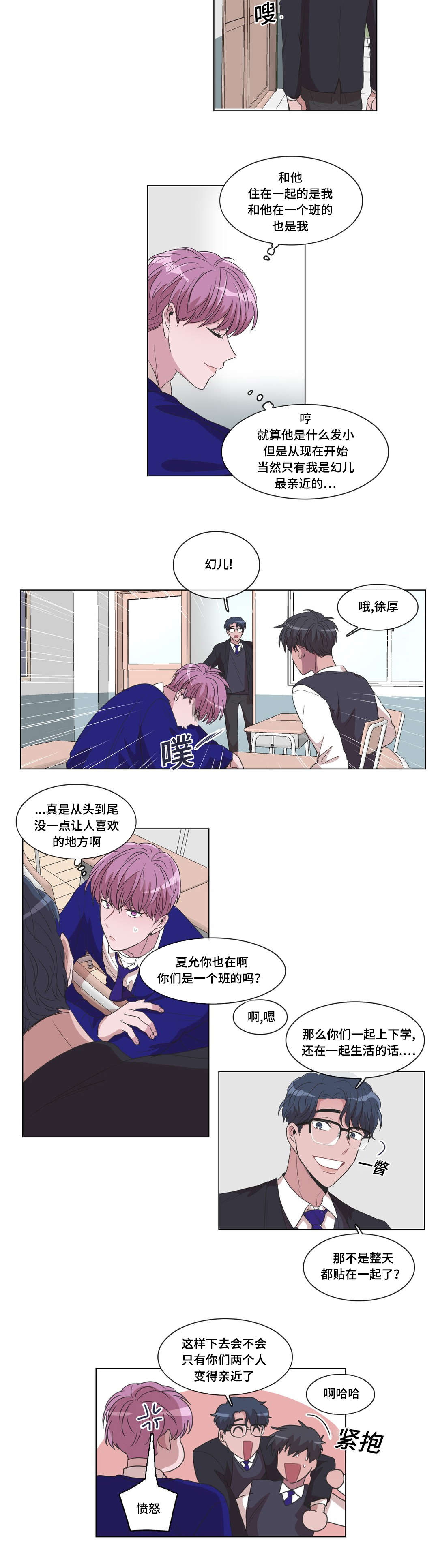 第20章：是有原因的1