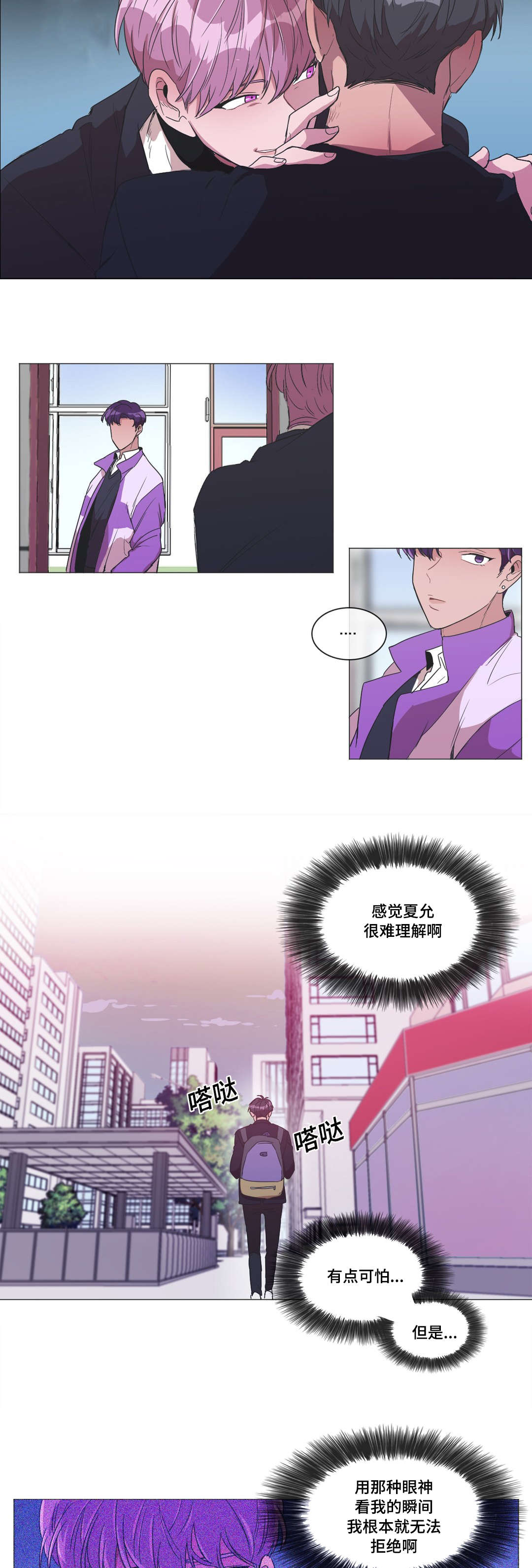 第4章：我想看看13