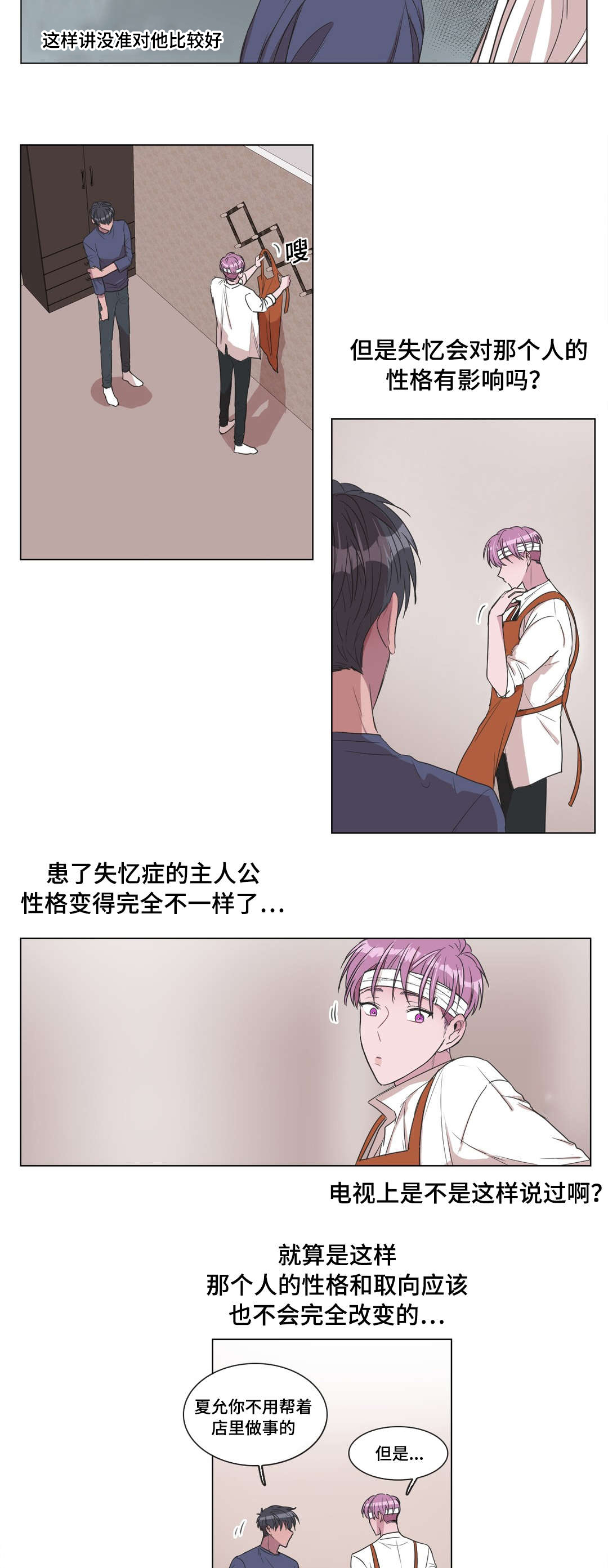 第10章：检查13