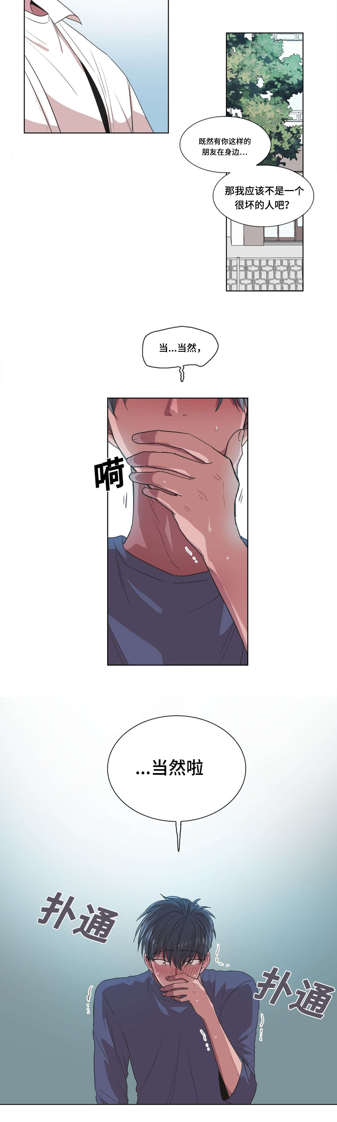 第10章：检查9