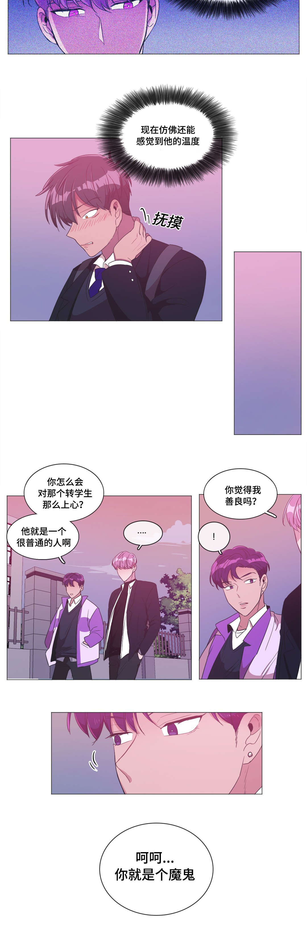 第4章：我想看看14