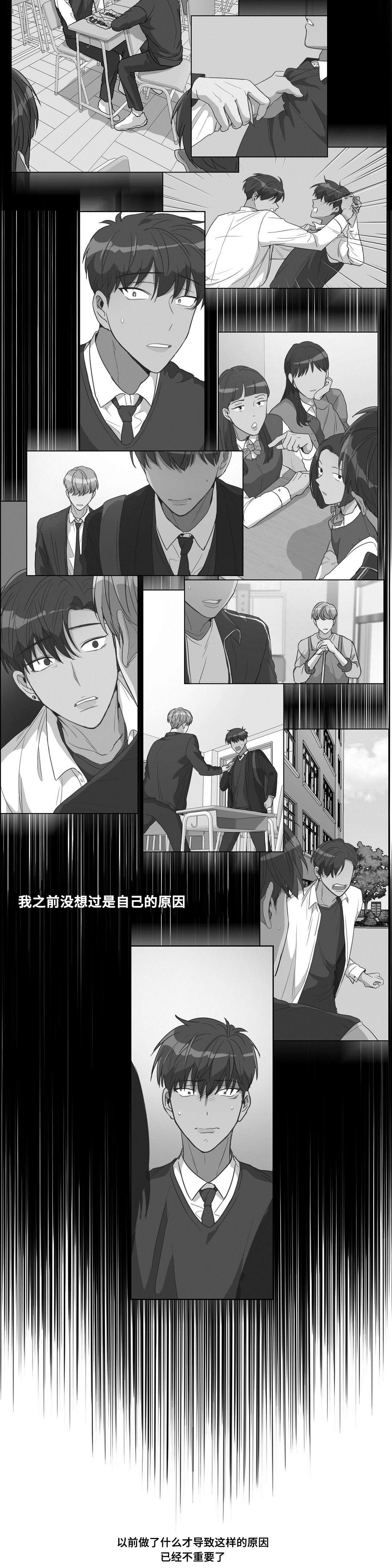 第21章：不重要的过去12