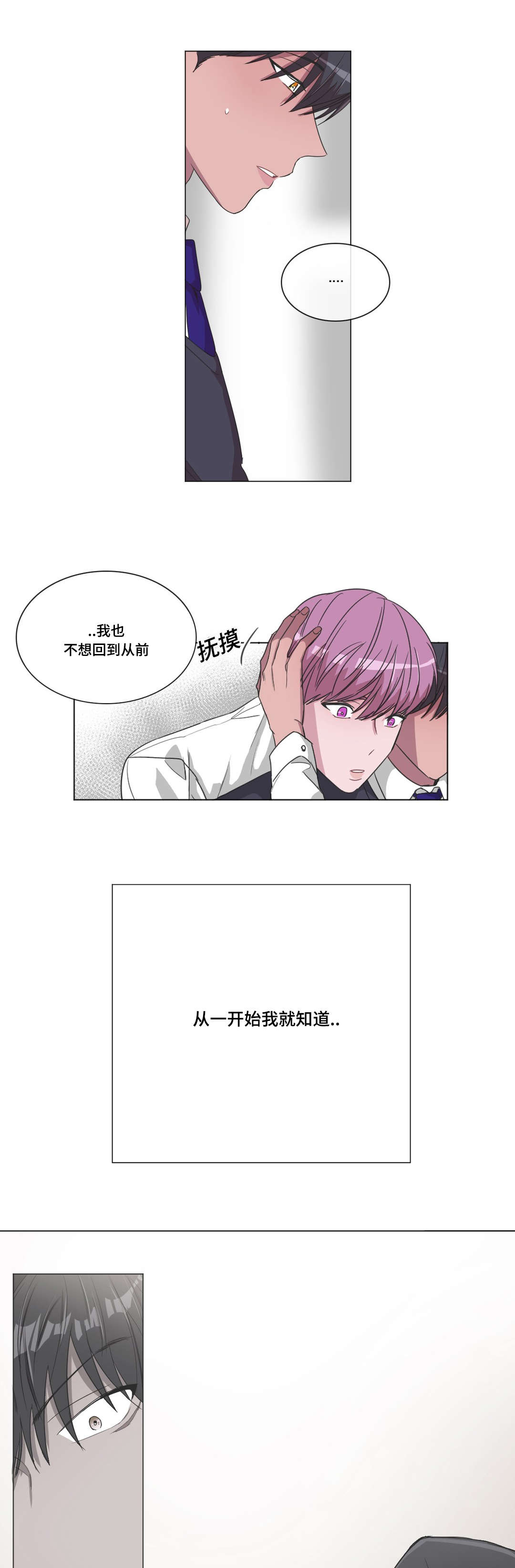 第30章：你好啊5