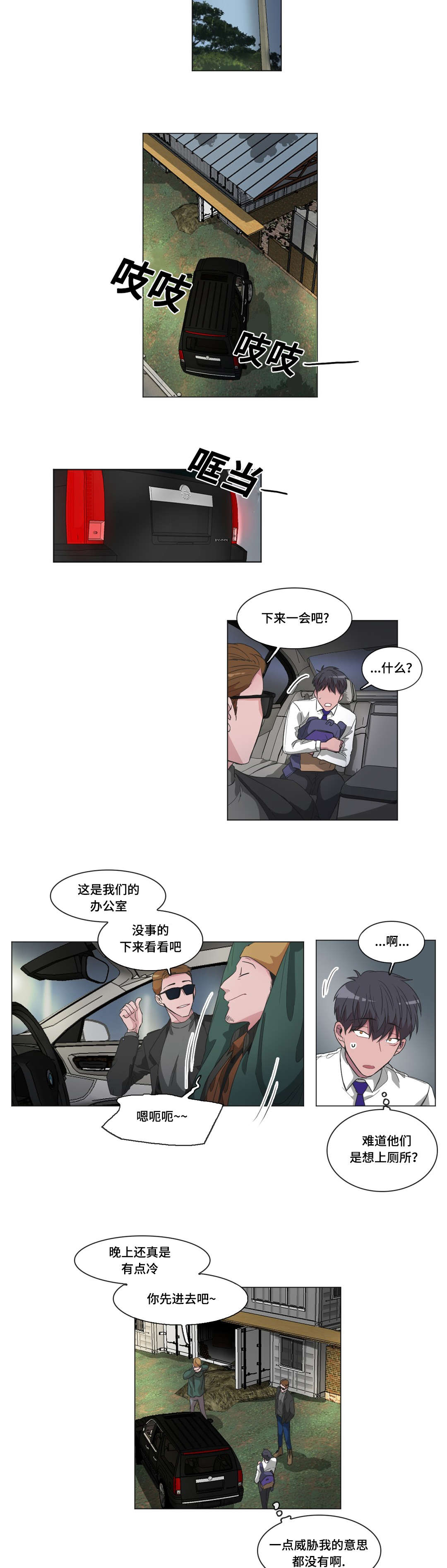 第40章：求救12
