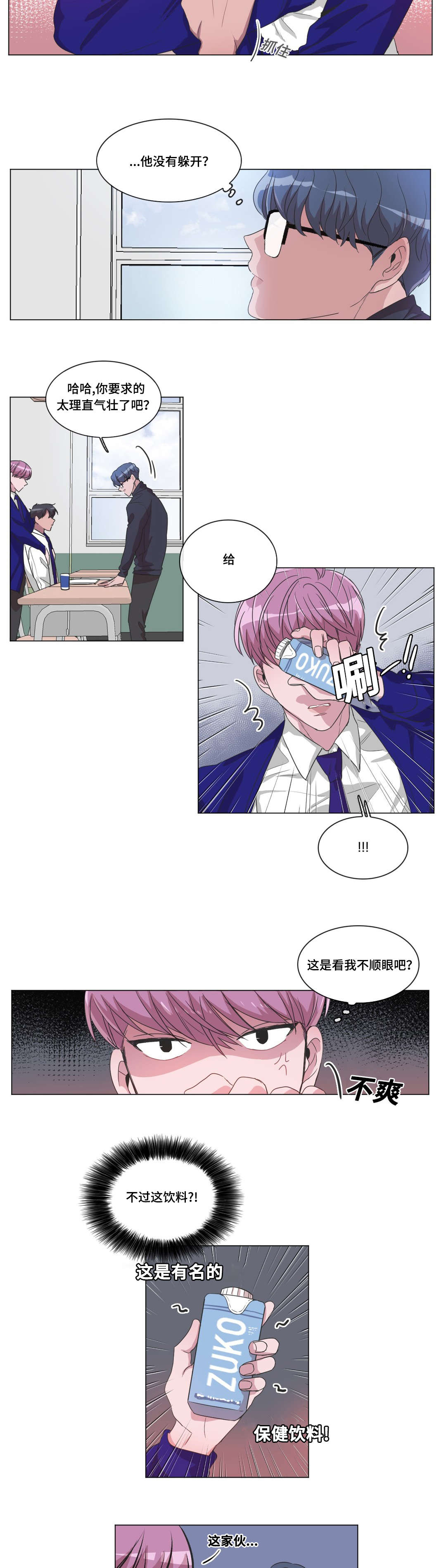 第31章：是我说的1