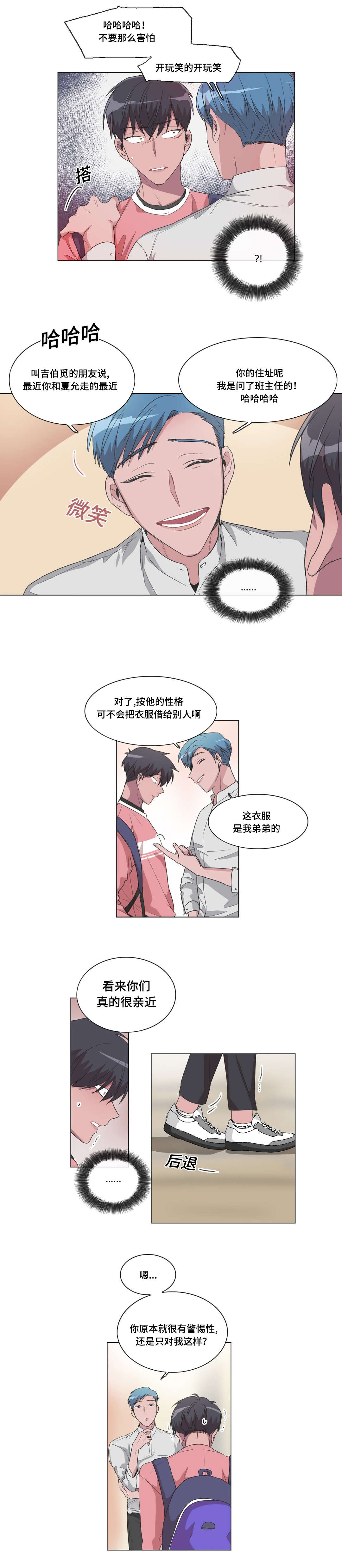 第37章：李幻1