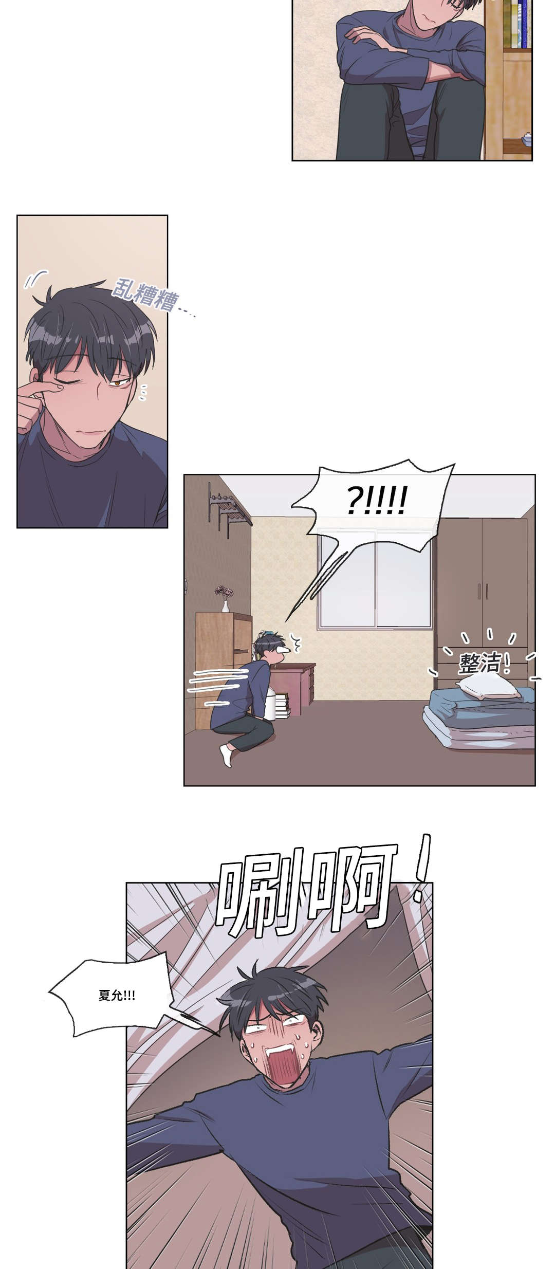 第10章：检查1