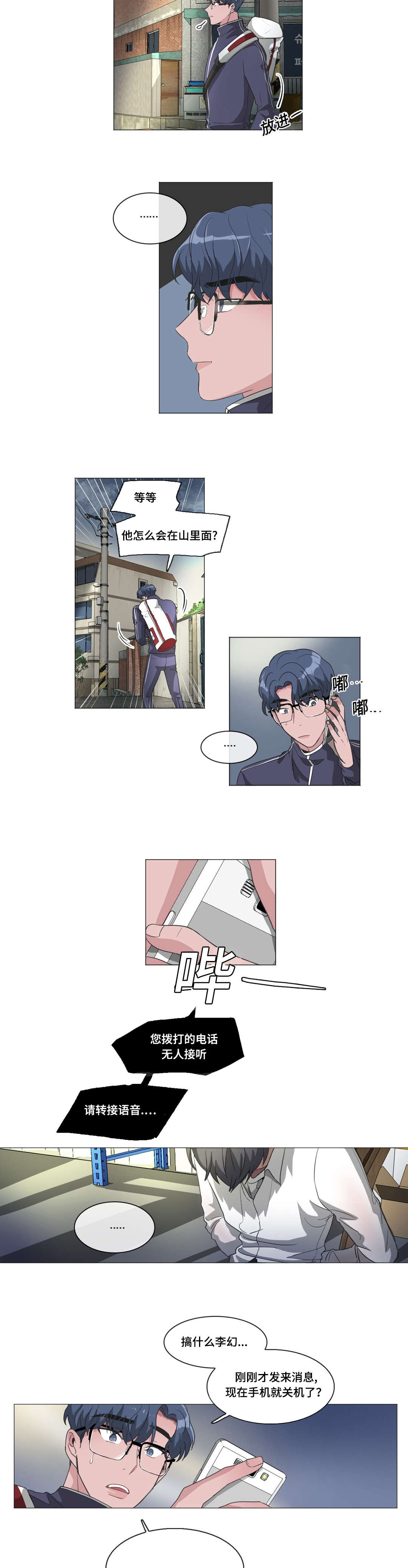 第40章：求救15