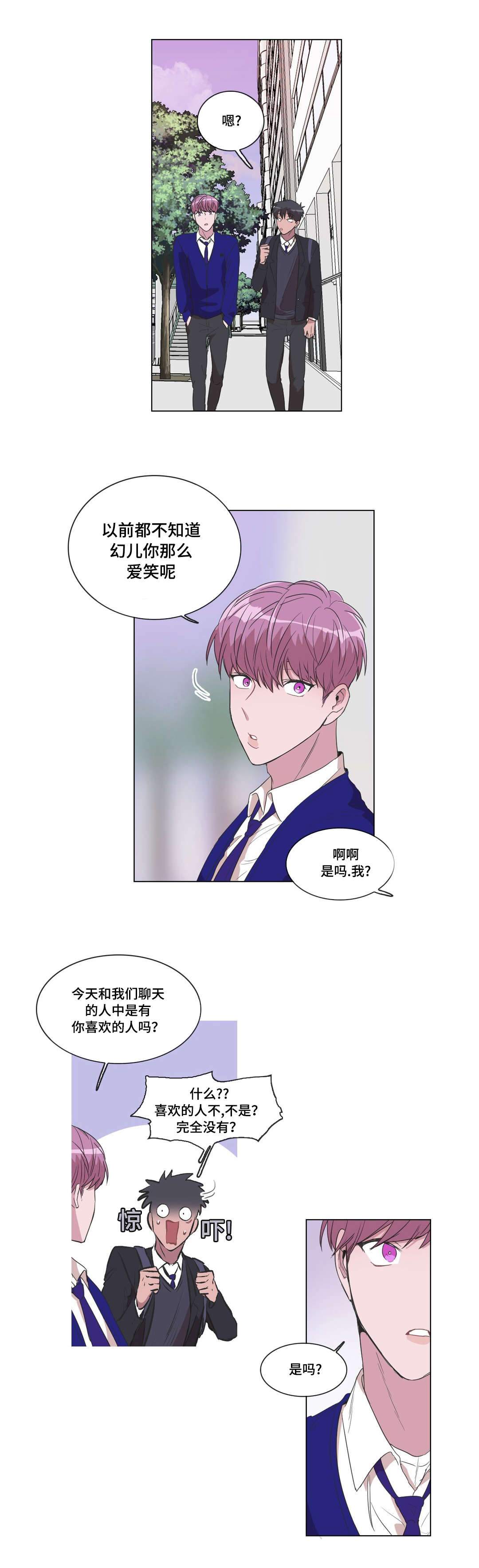 第13章：是你主动的10