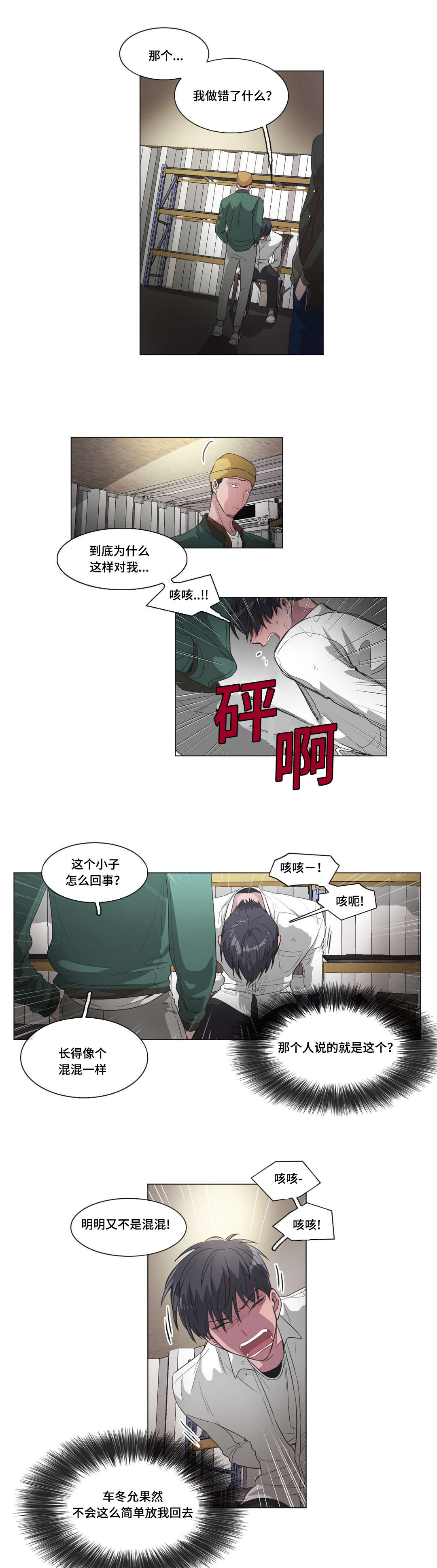 第41章：帮帮我0