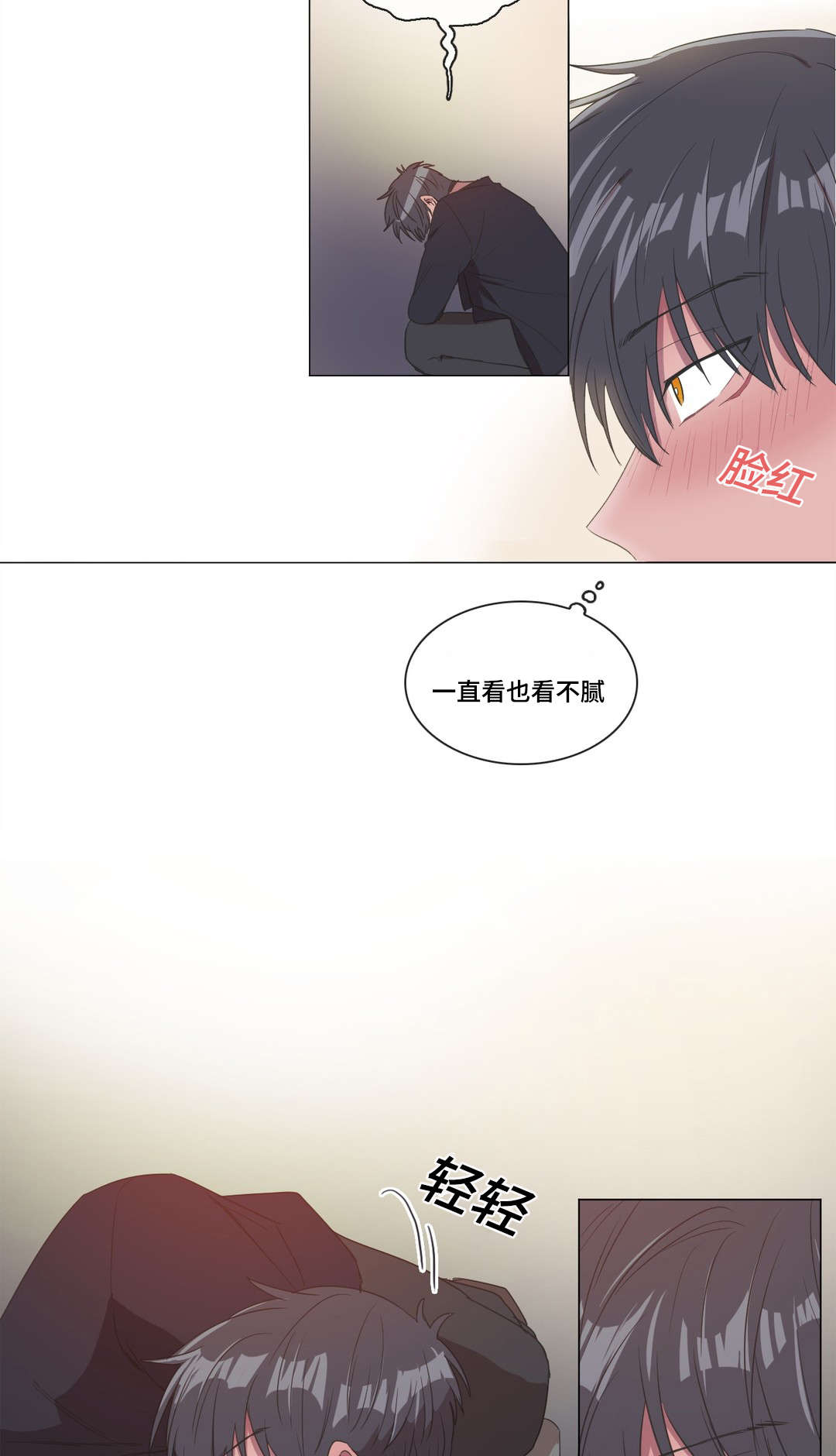 第6章：看我1