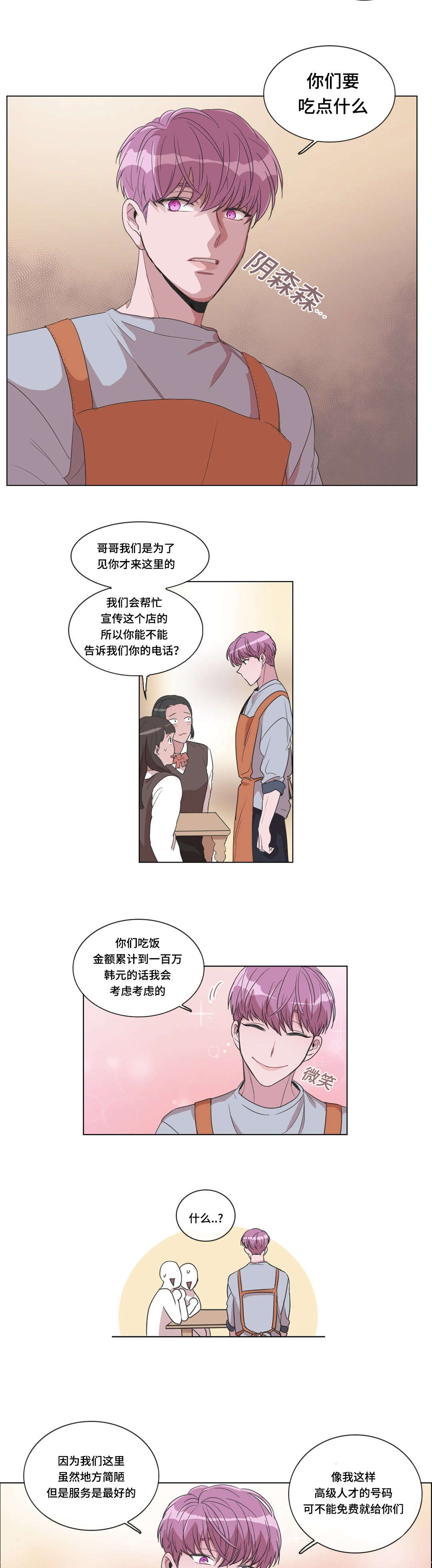 第17章：发现6