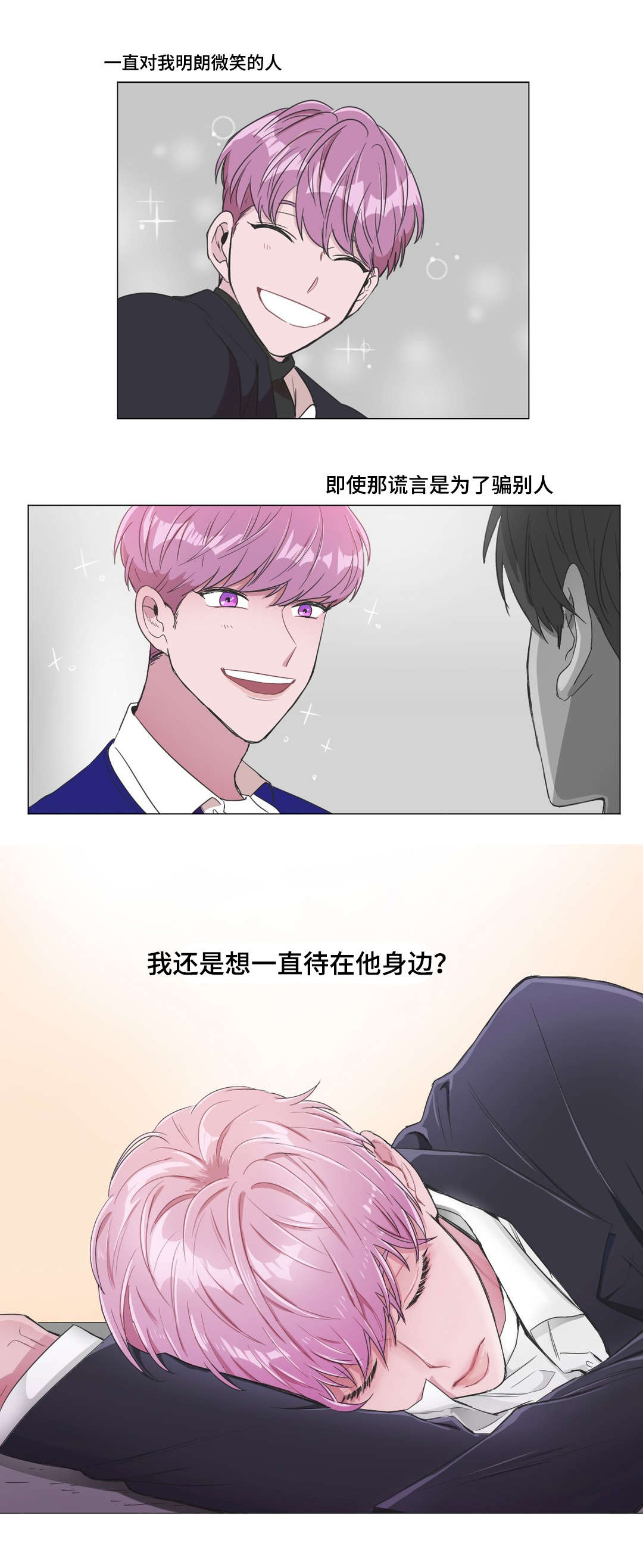 第23章：危险11