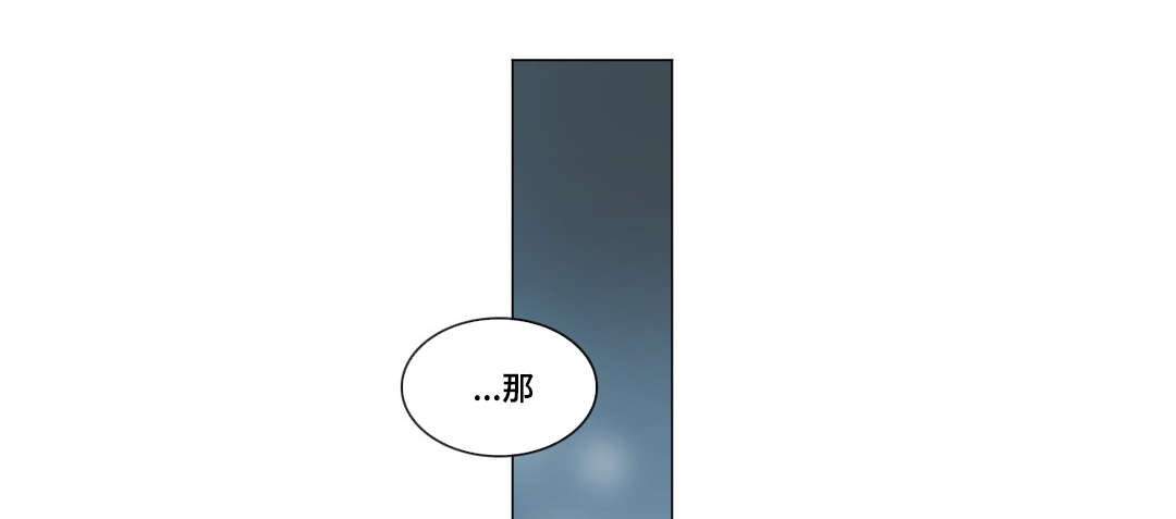 第42章：你觉得谁会赢0