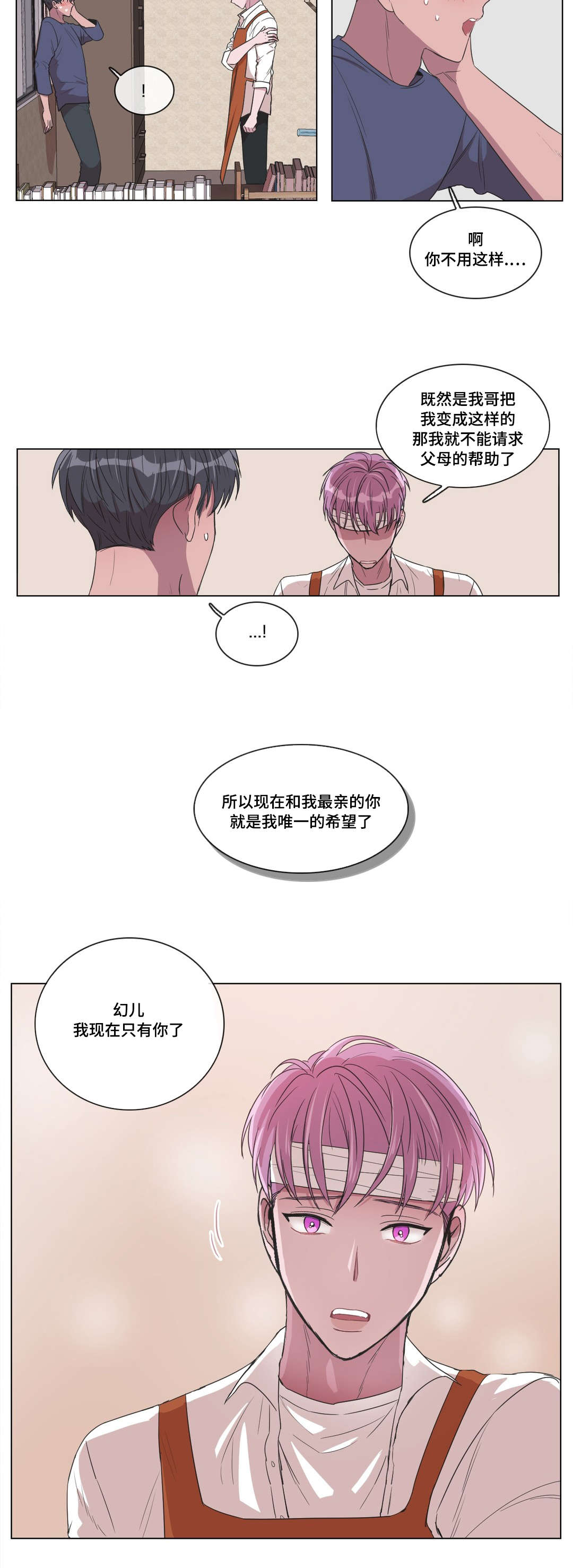 第10章：检查16