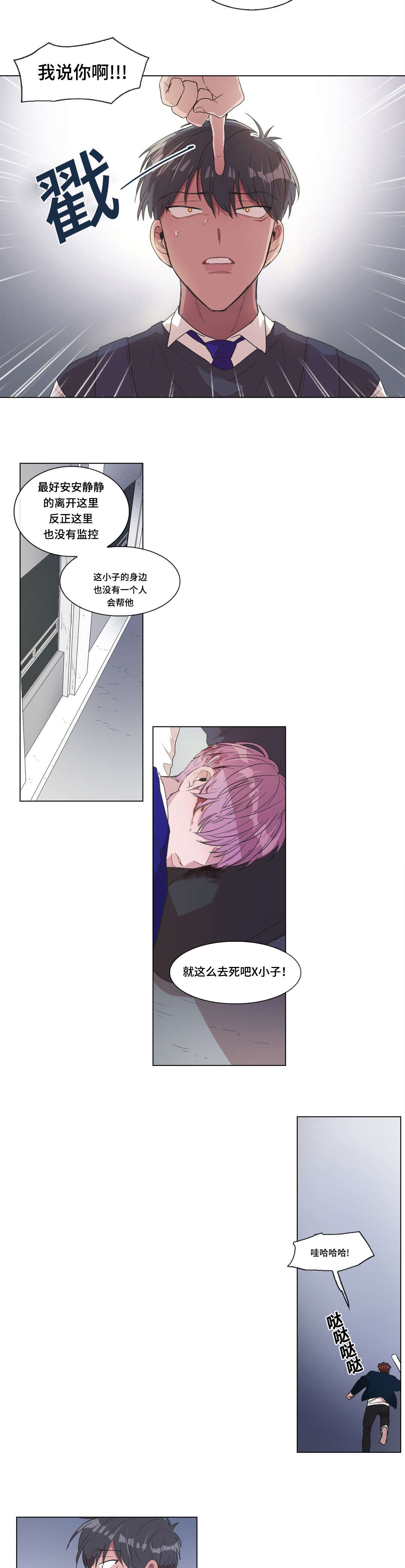 第9章：谁2