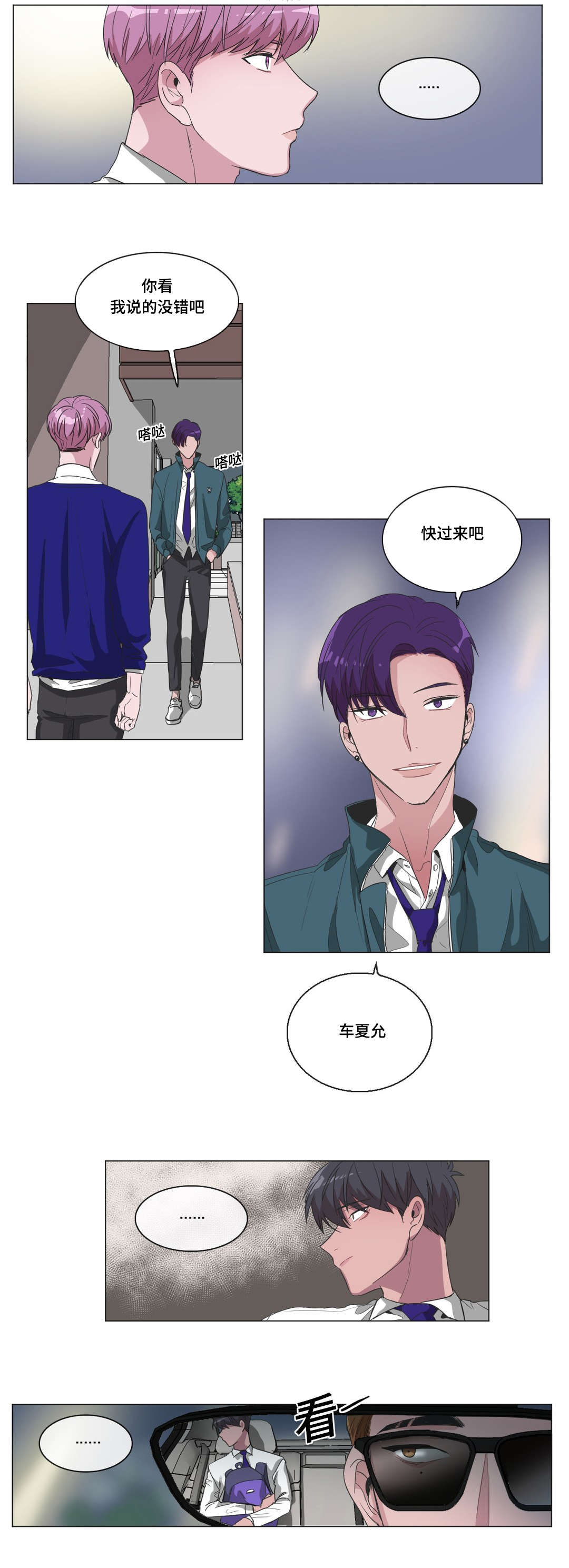 第40章：求救9