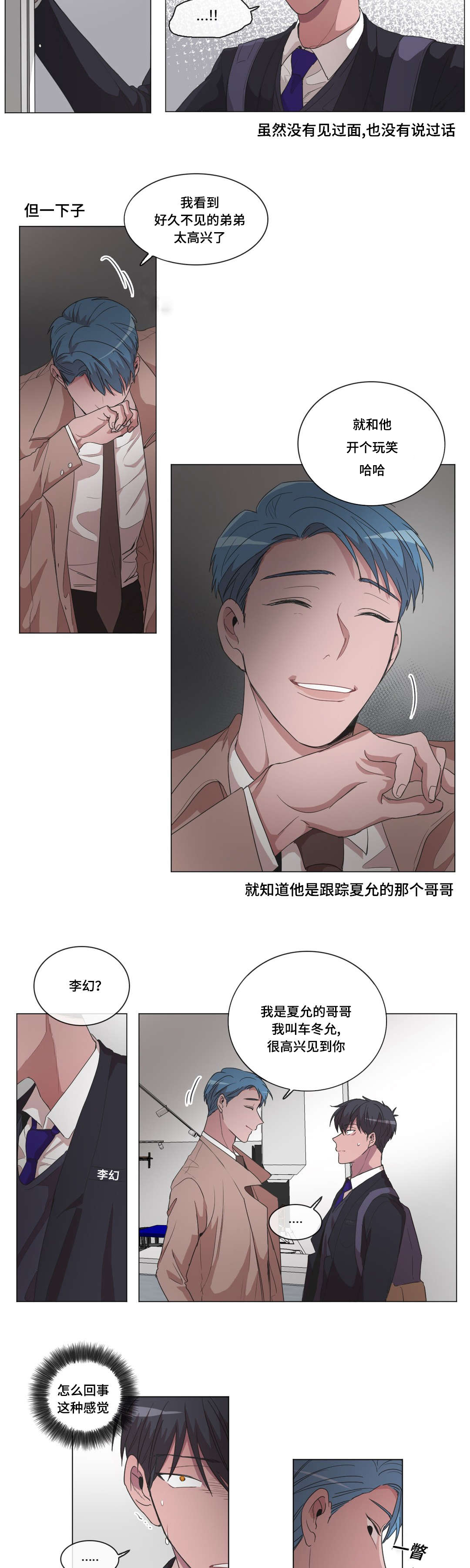 第25章：逃过一劫4