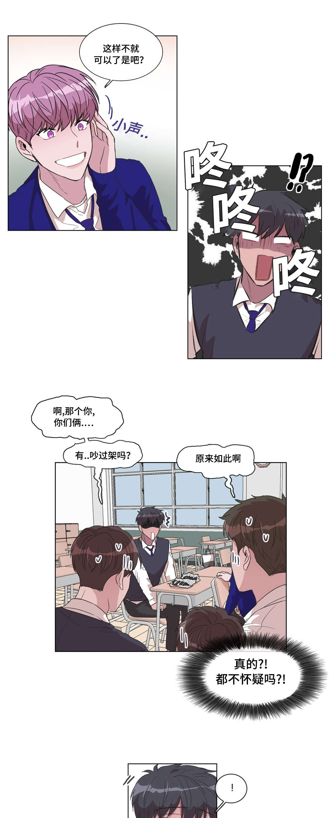 第13章：是你主动的0