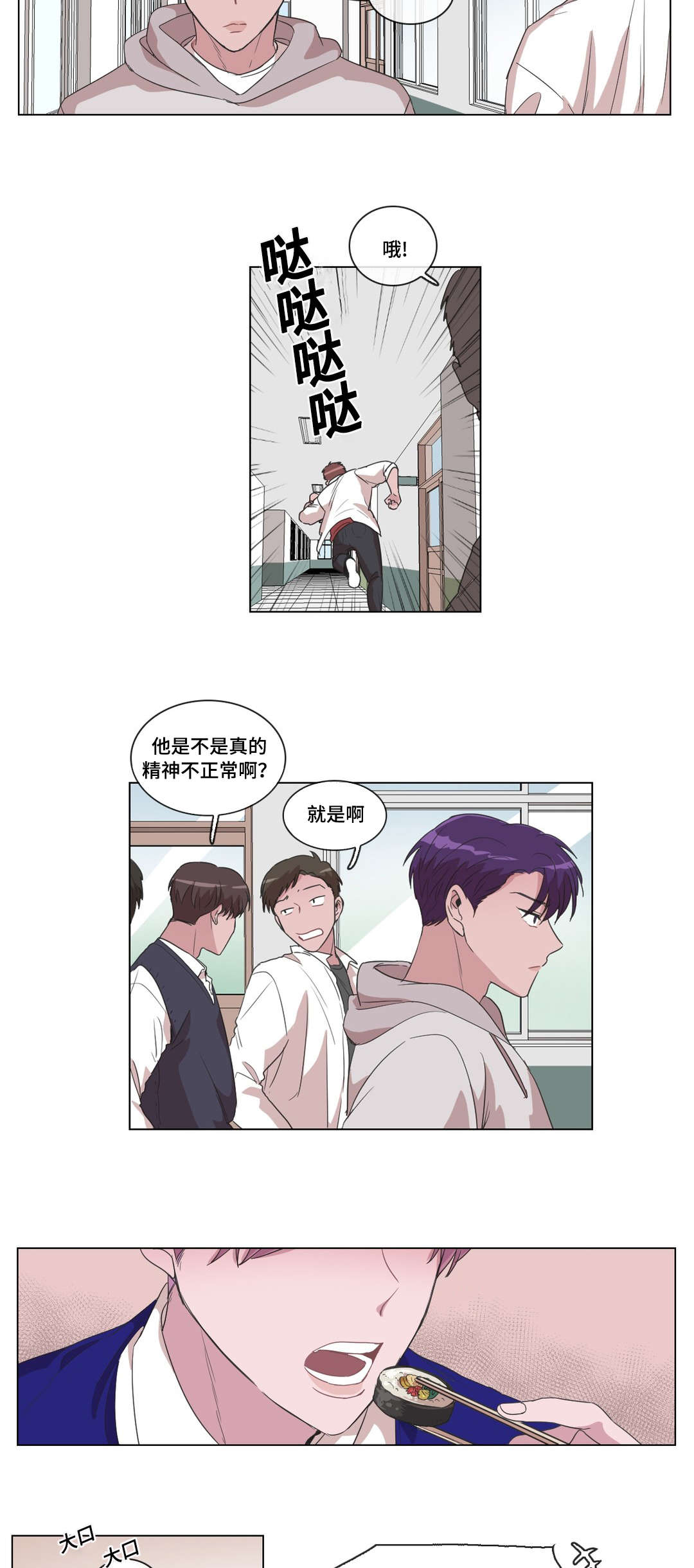 第12章：和解了7