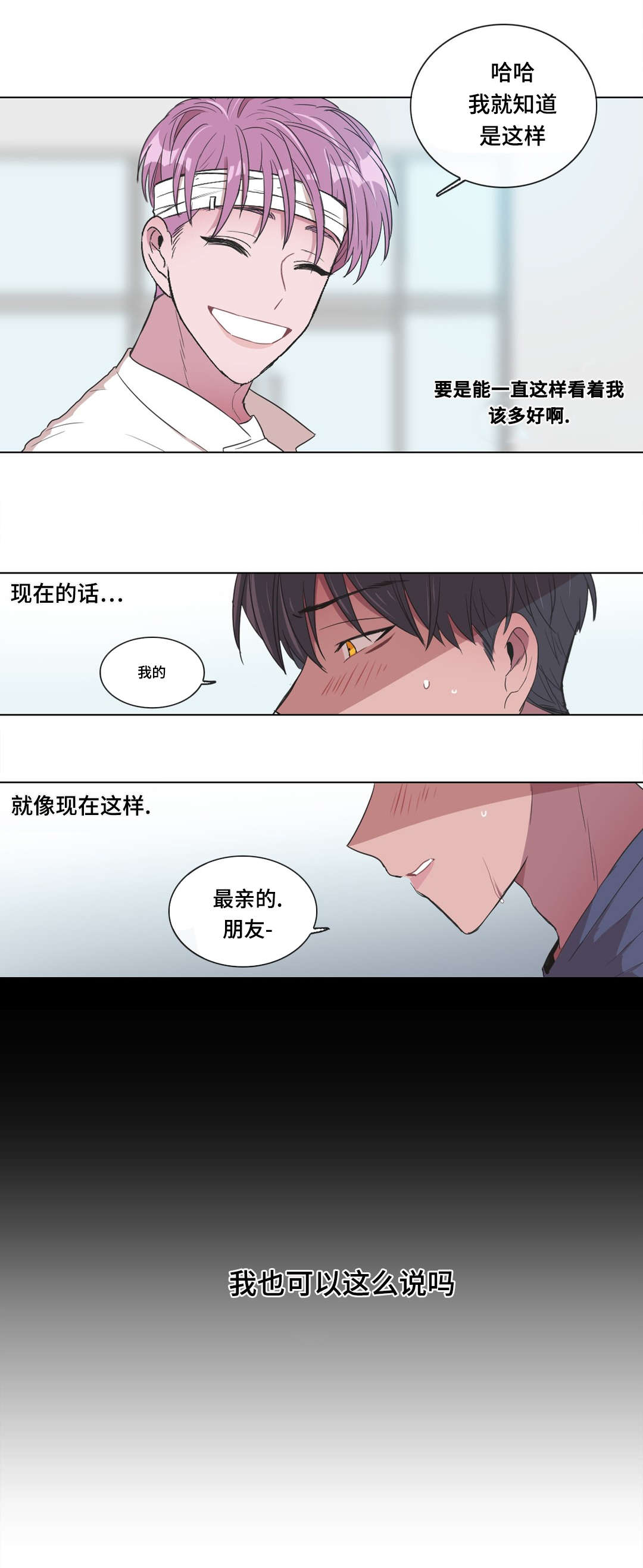 第10章：检查10