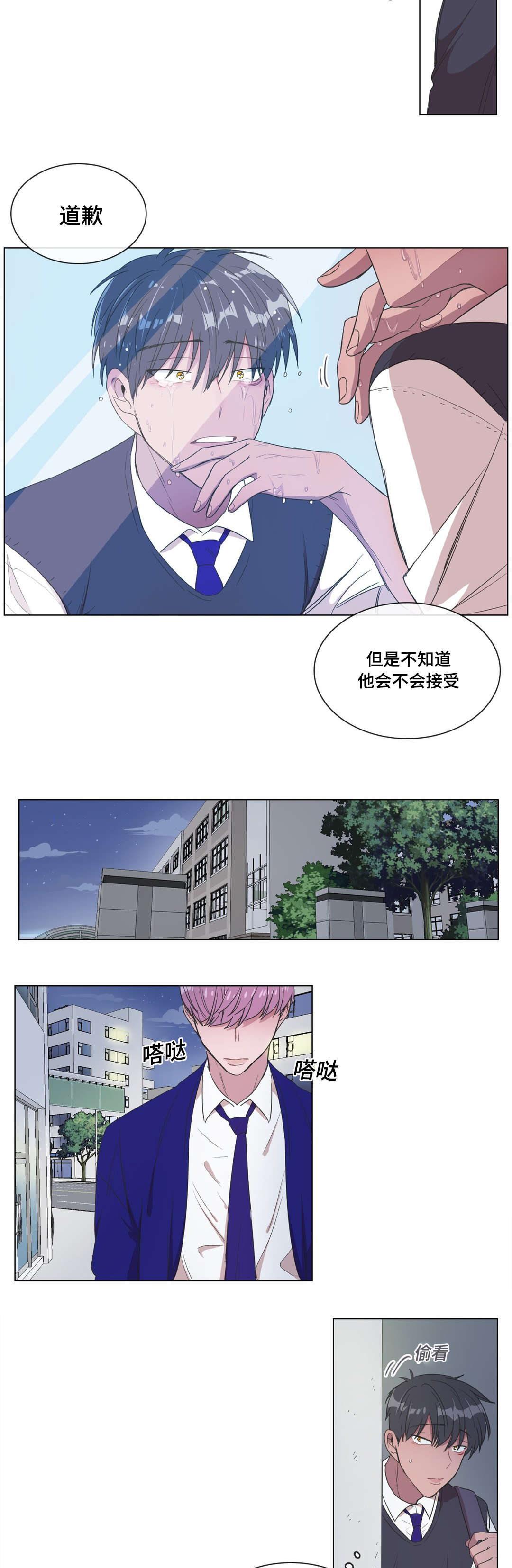 第8章：偷袭13