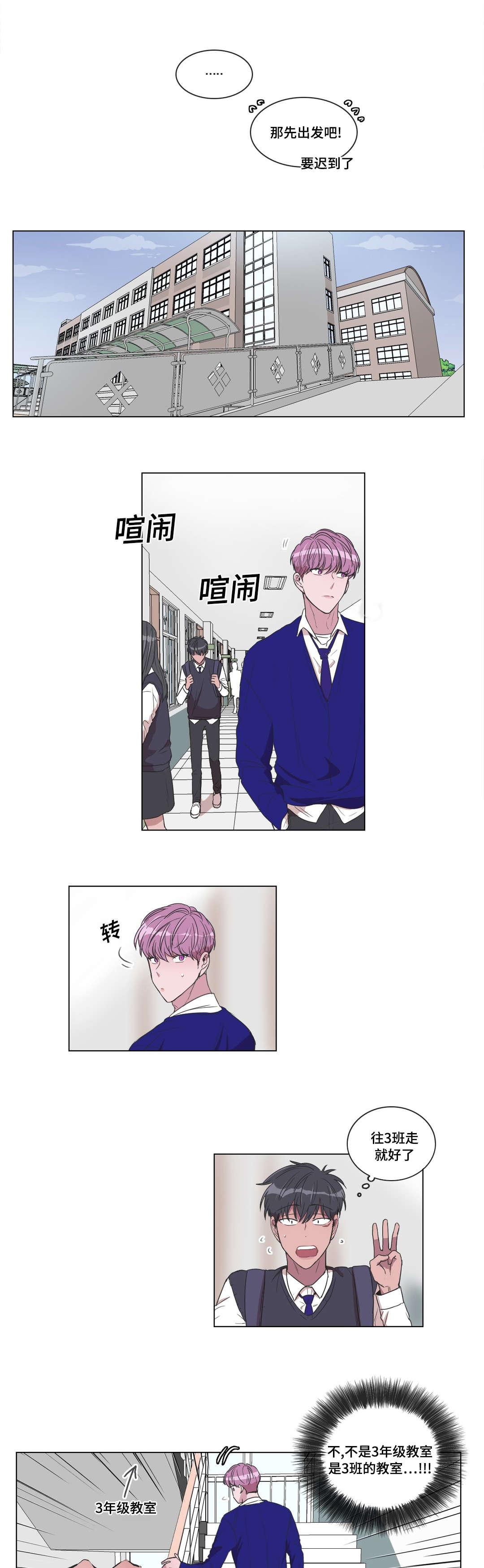 第11章：帮帮我6