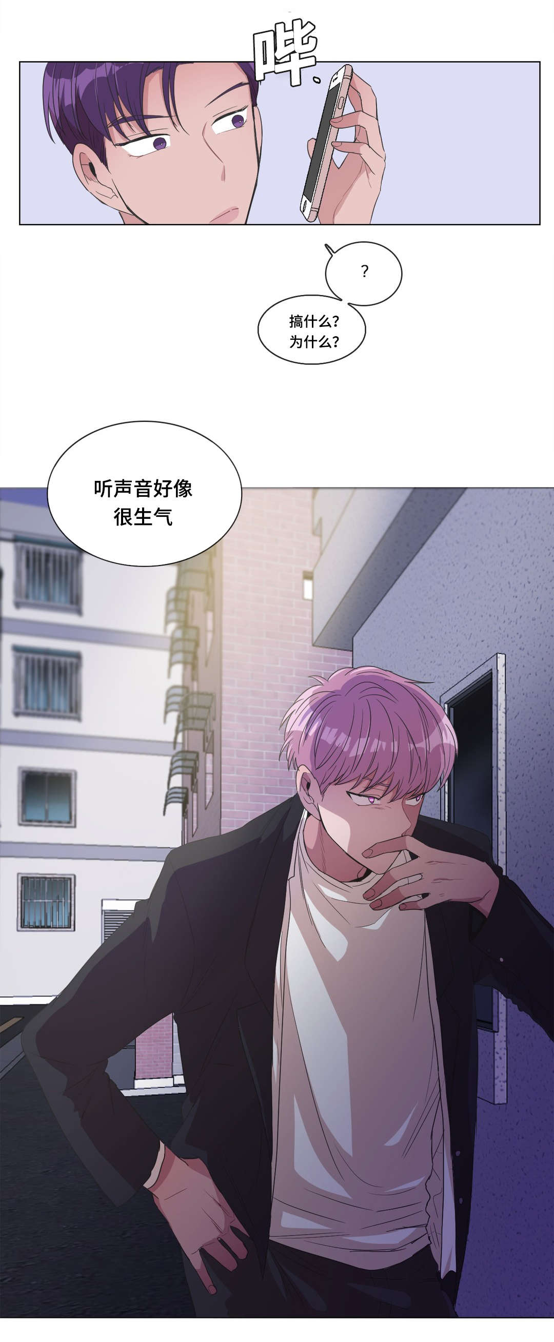第8章：偷袭5
