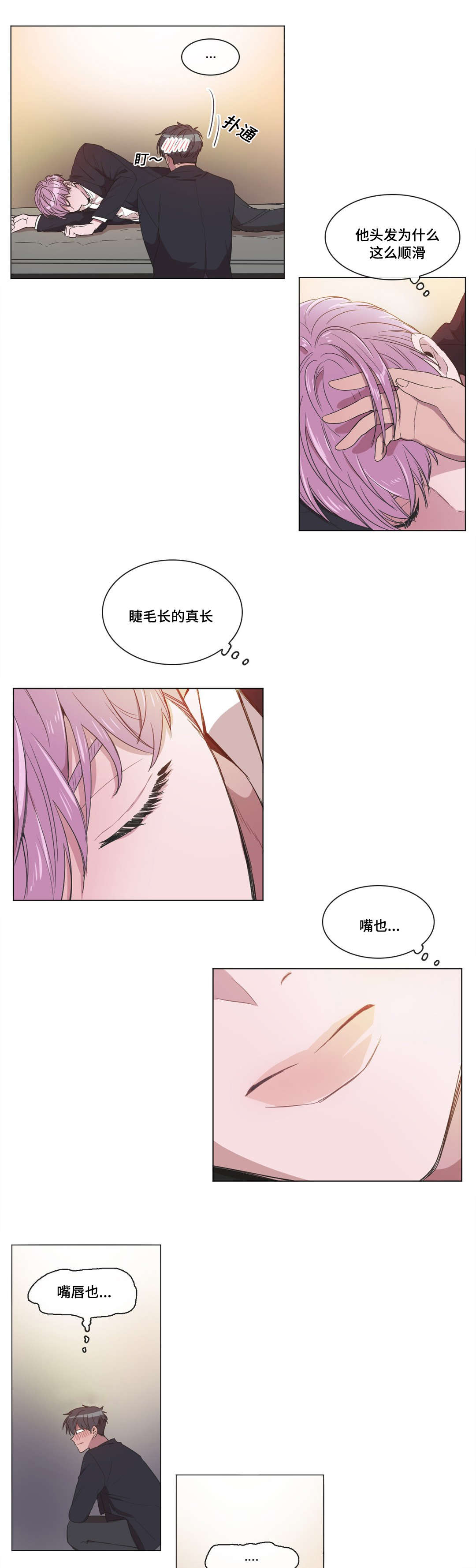第6章：看我0