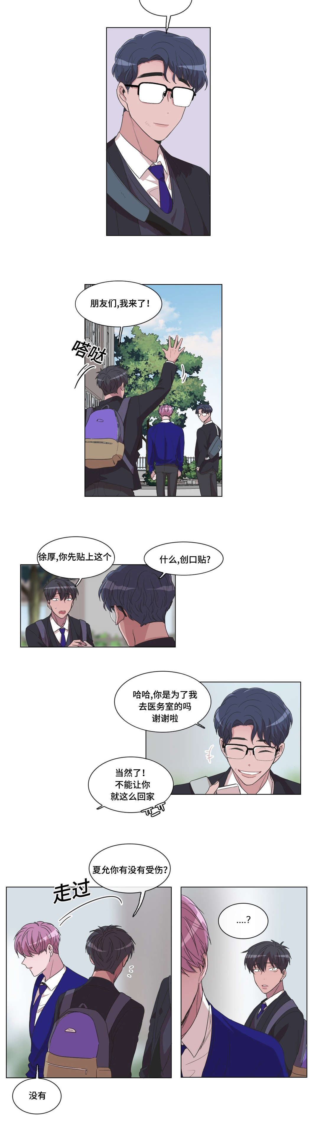 第21章：不重要的过去10