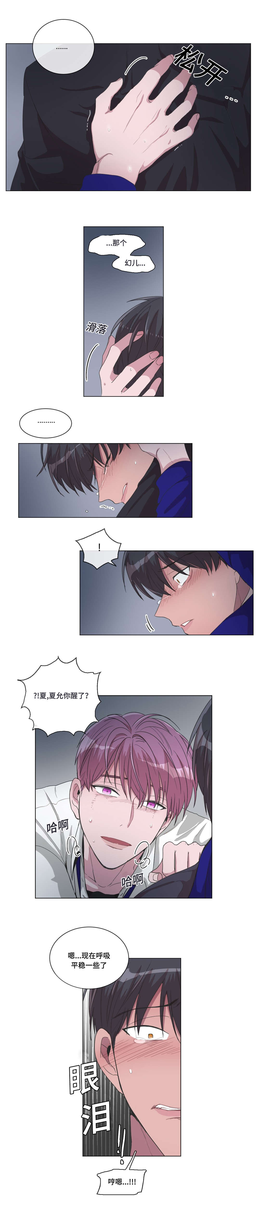 第25章：逃过一劫11