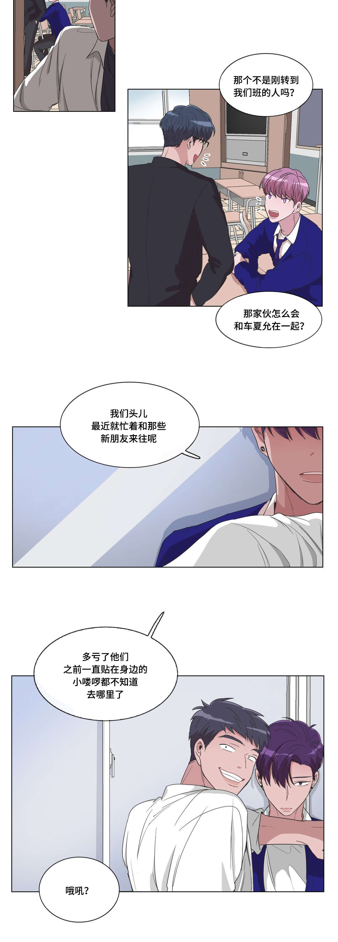 第20章：是有原因的4