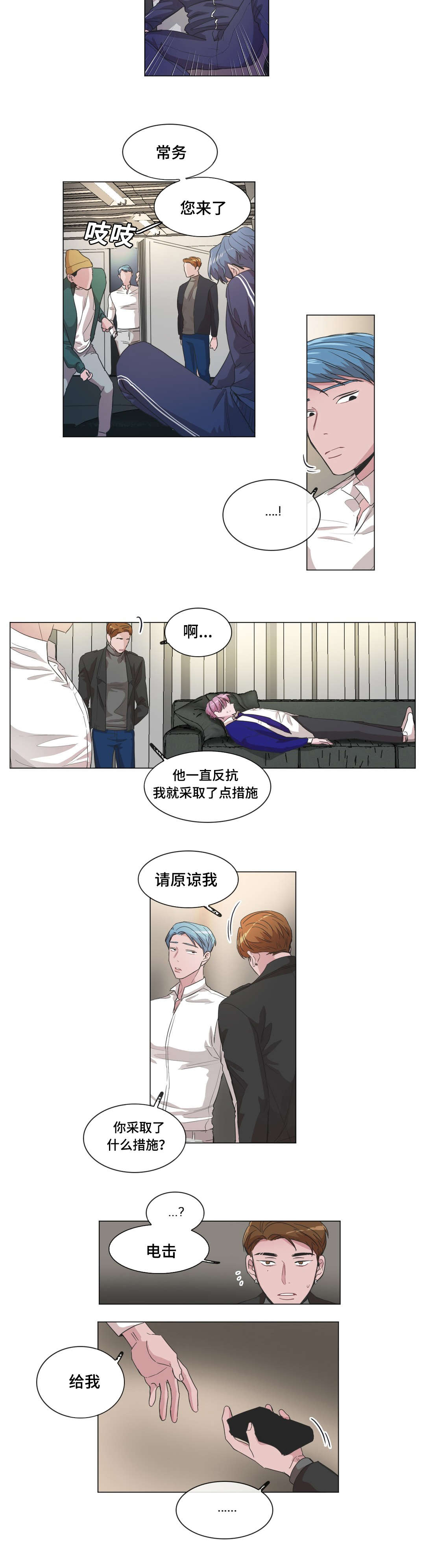 第45章：没发生过一样1