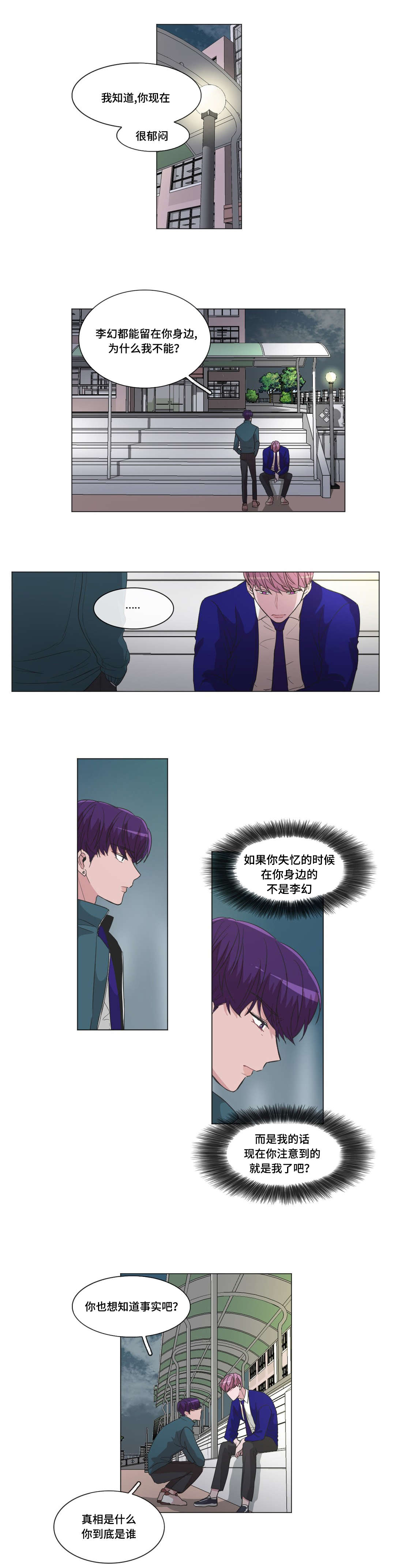 第41章：帮帮我7