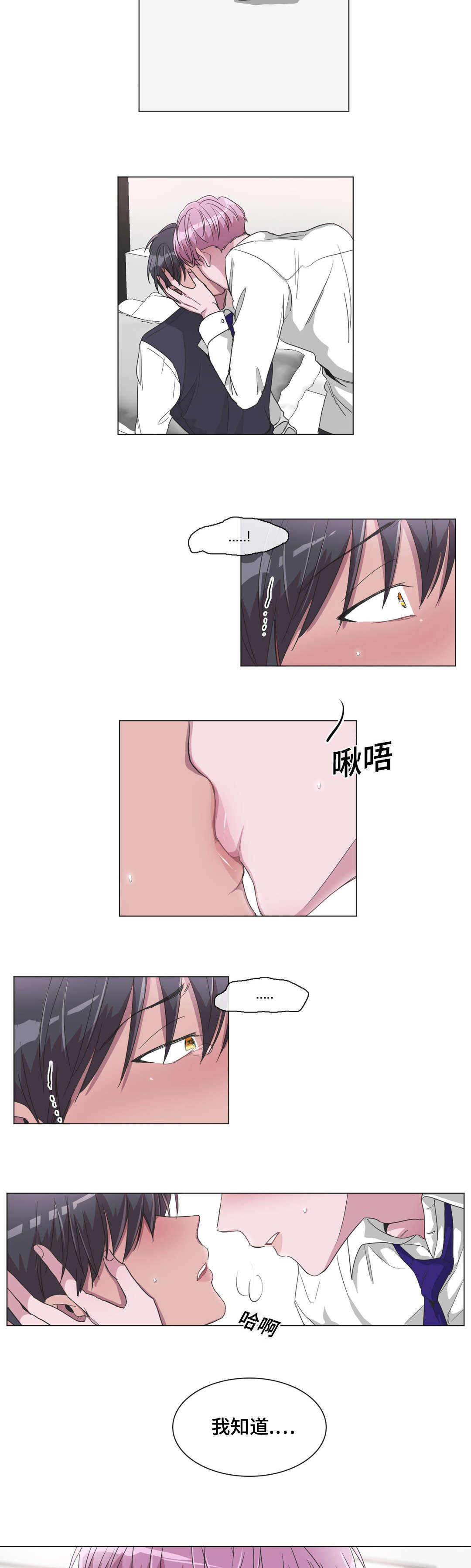 第30章：你好啊1