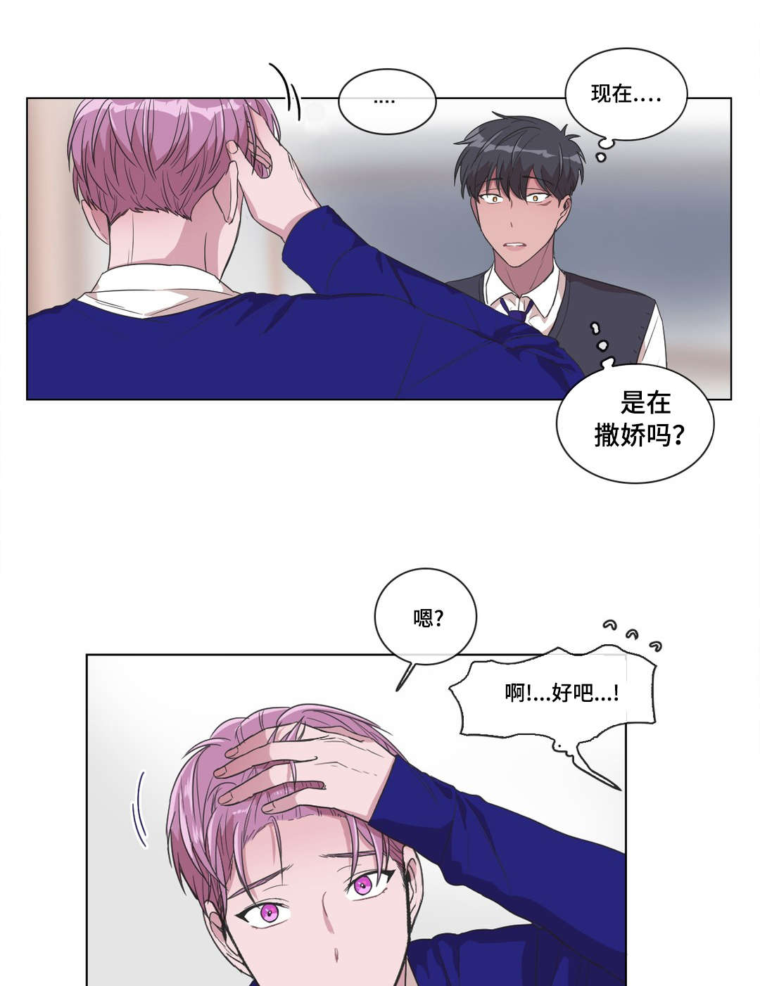 第12章：和解了0