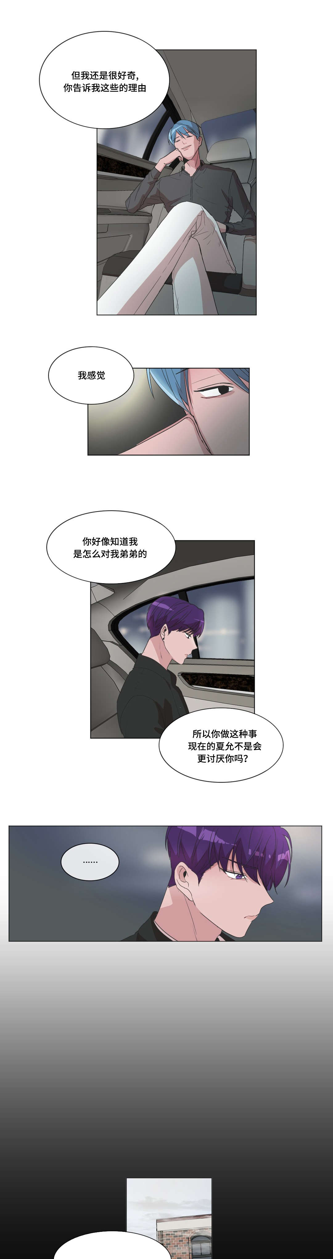 第35章：我想要的1
