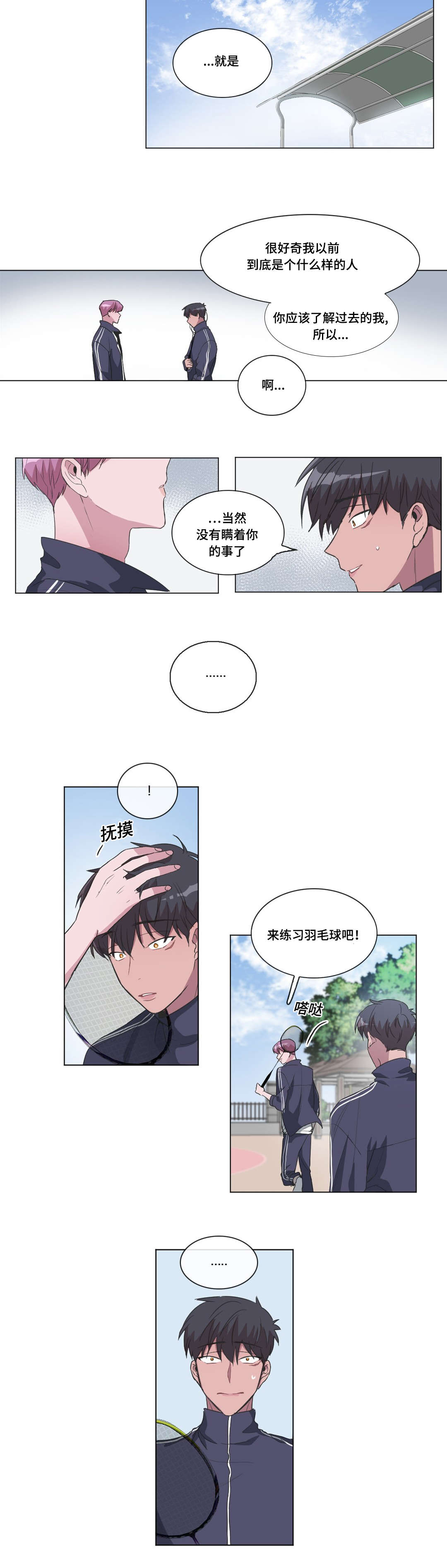 第37章：李幻7