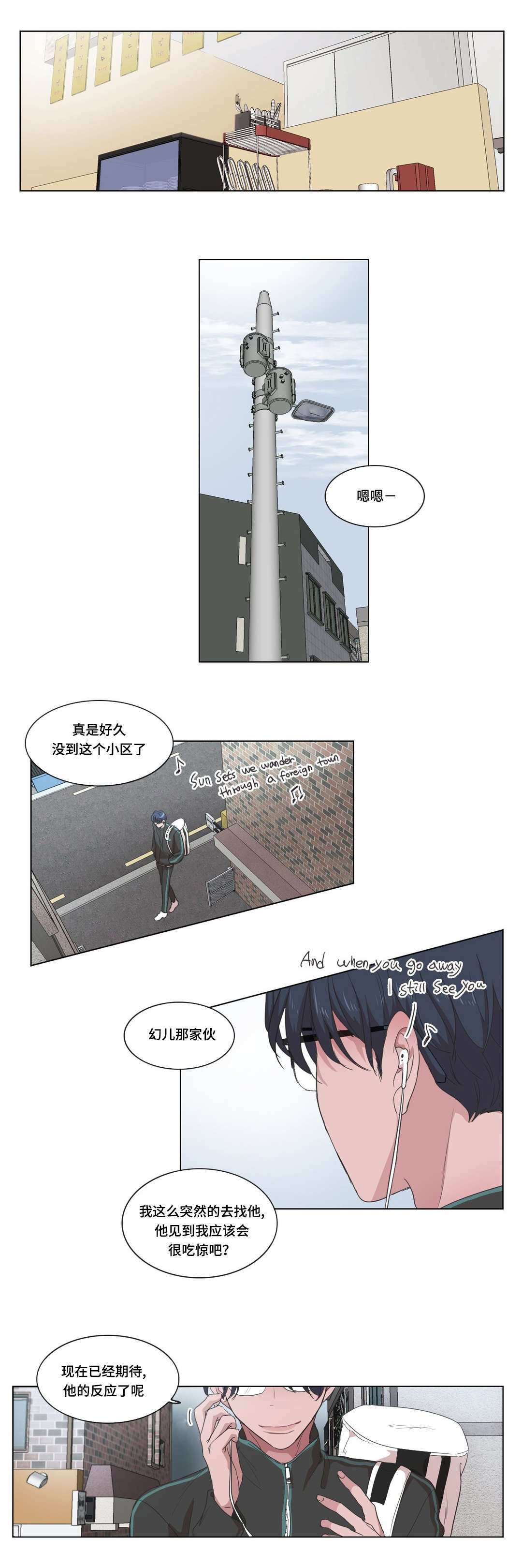 第17章：发现9