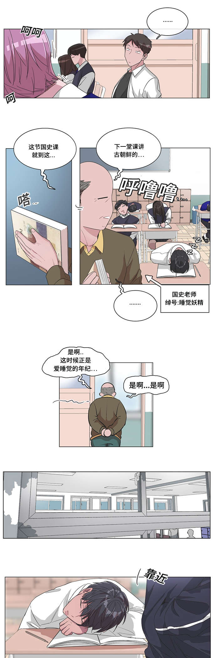 第30章：你好啊9