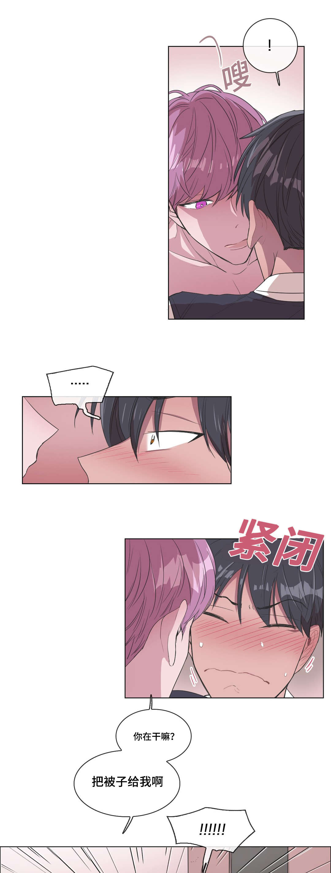 第7章：我不觉得0
