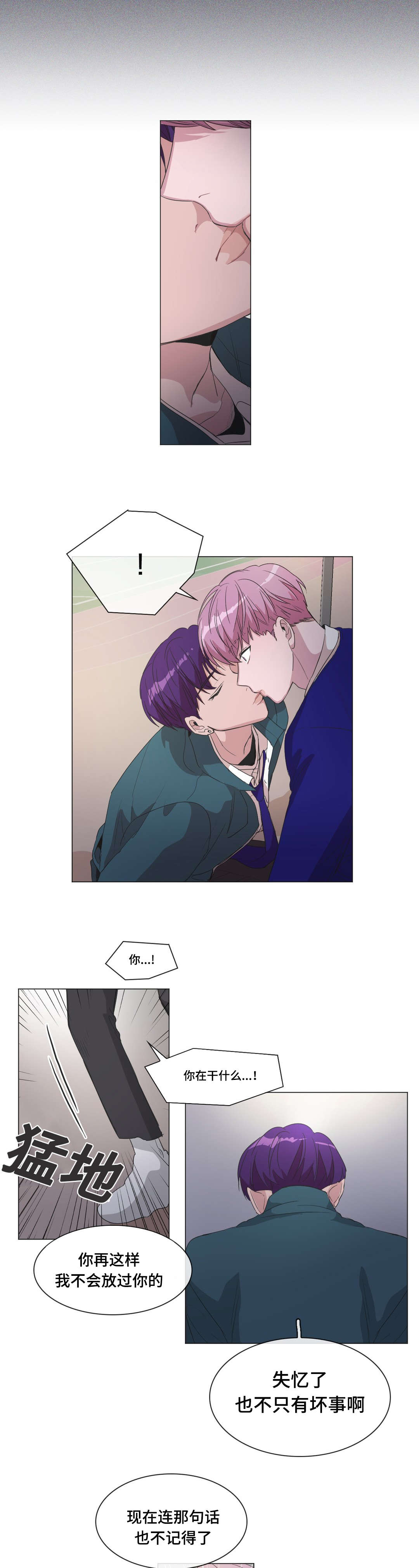第41章：帮帮我9