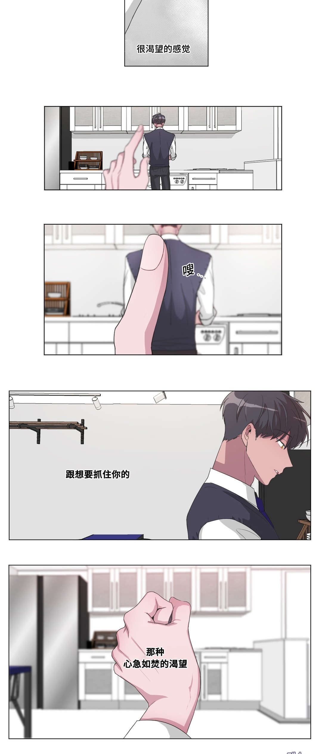第28章：渴望9
