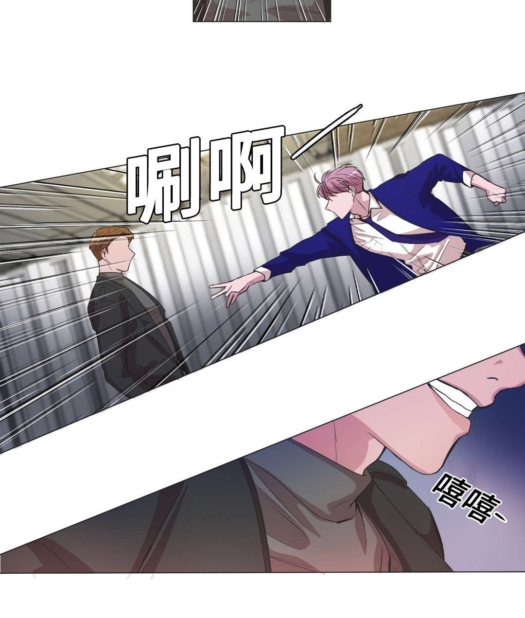 第44章：恢复记忆7