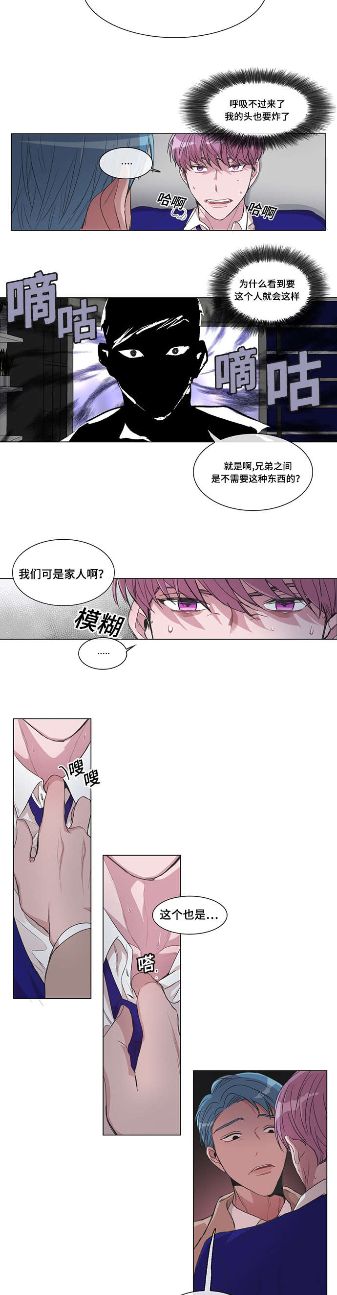 第23章：危险7
