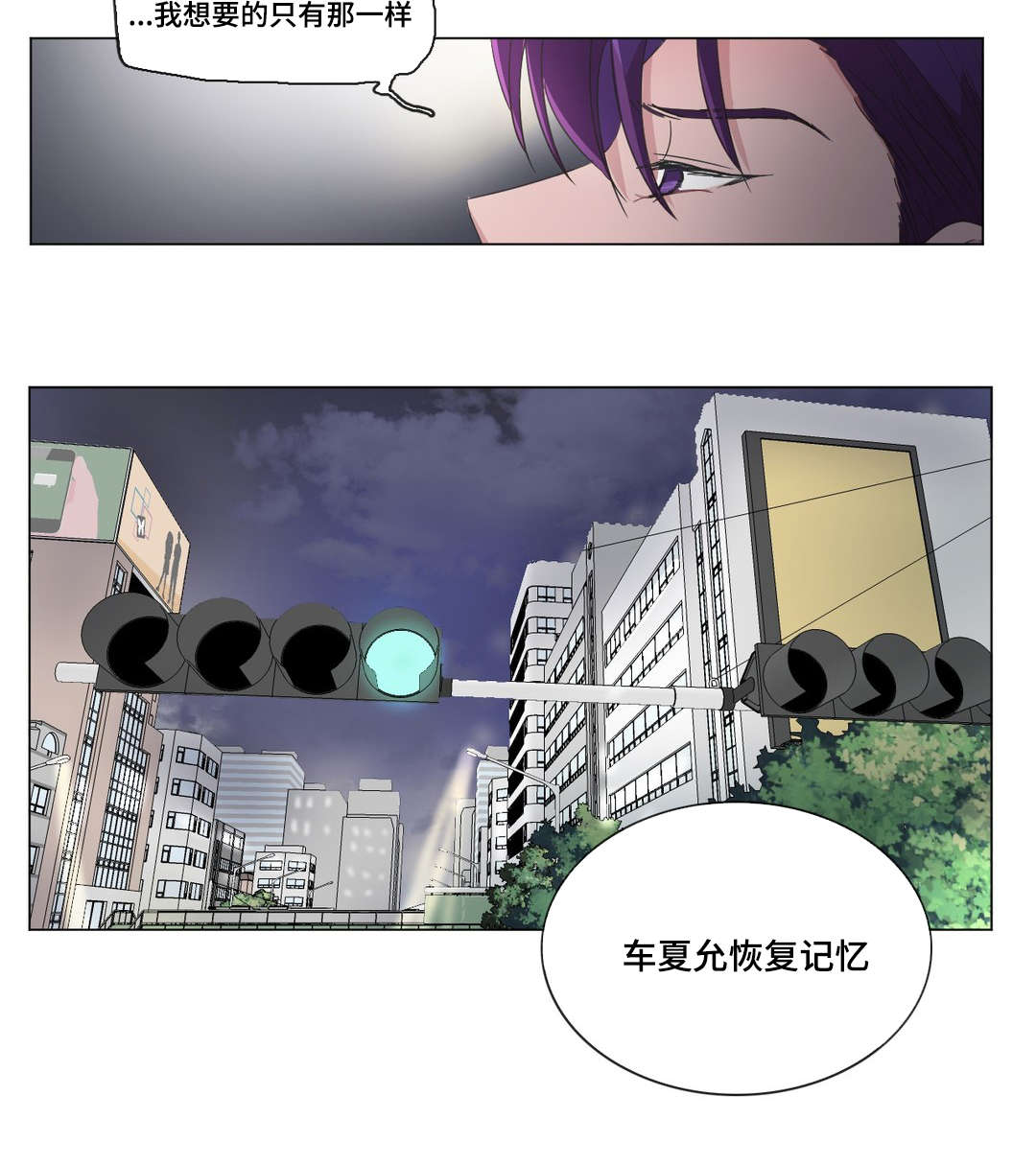 第35章：我想要的10